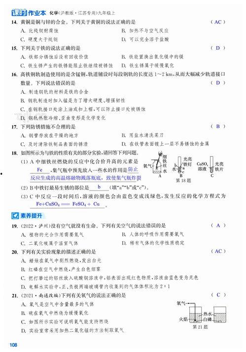 国产第108页,揭秘国产影视作品的魅力与传承